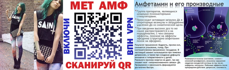 Амфетамин 98% Шатура