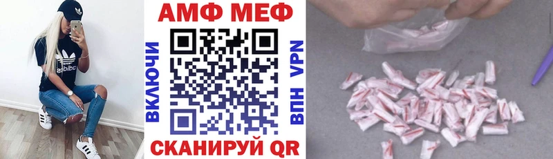 Амфетамин VHQ  Шатура 