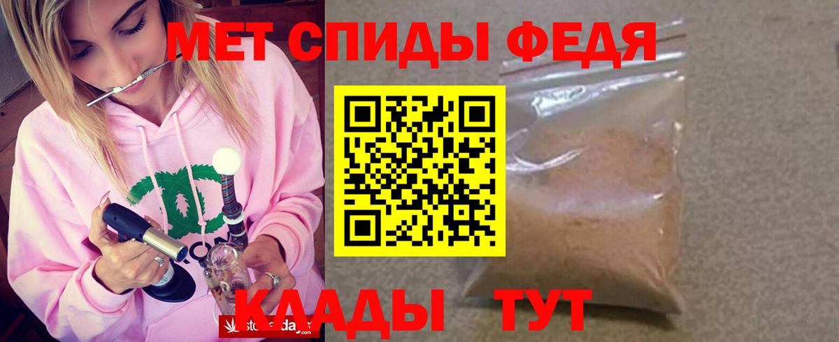 АМФ Розовый Шатура