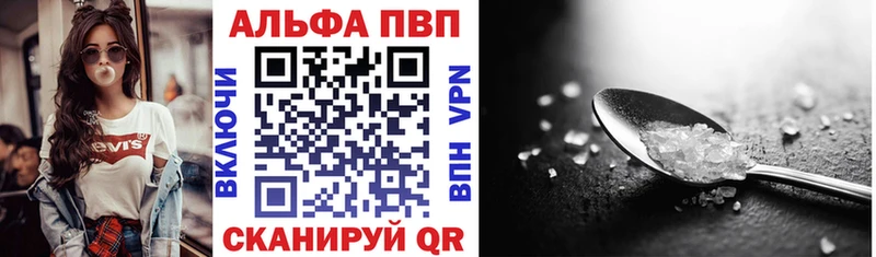 площадка клад  Шатура  Alpha-PVP СК КРИС  ОМГ ОМГ как зайти 