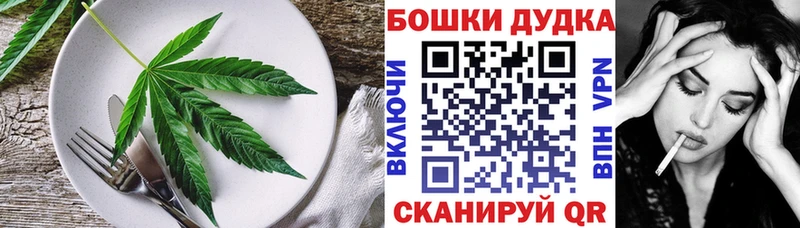 Еда ТГК марихуана  Шатура 