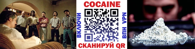 КОКАИН Fish Scale Шатура