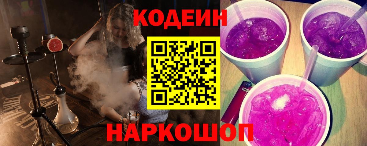 Канабис  Шатура  ГАШ  Кокаин  COCAIN  Вход с VPN  Мефедрон кристаллы  Мефедрон 