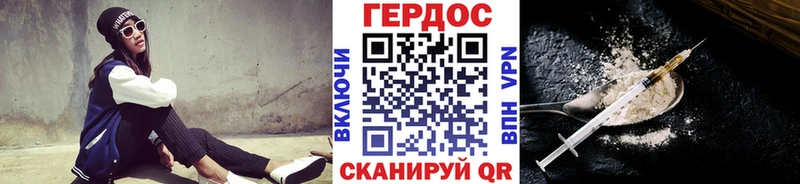 ГЕРОИН гречка  цена   Шатура 