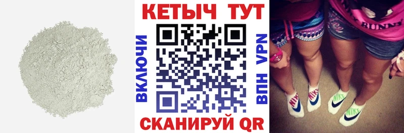 КЕТАМИН VHQ  Шатура 