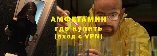 МДМА Абинск