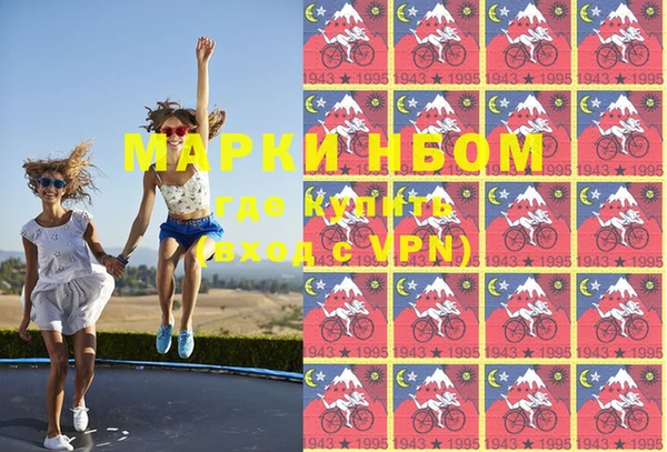 марки lsd Алексин