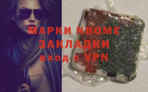марки lsd Алексин