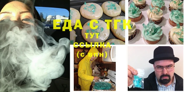 соль курить ск Абаза