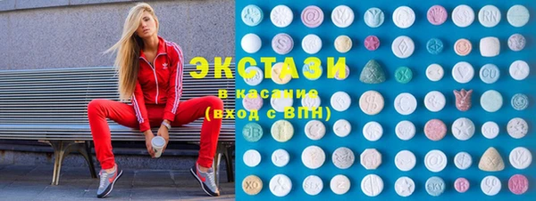 шишки Медногорск