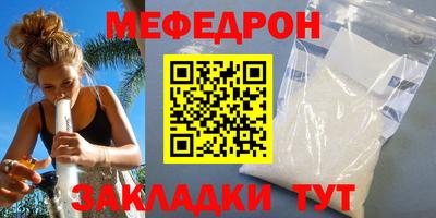 альфа пвп VHQ Моздок