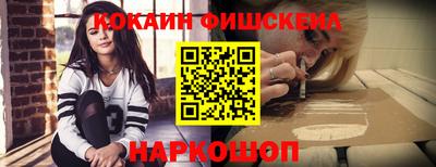 альфа пвп VHQ Наро-Фоминск