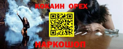 альфа пвп VHQ Наро-Фоминск