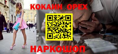альфа пвп VHQ Наро-Фоминск