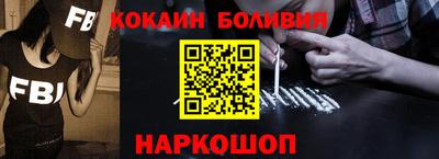 ешки Нальчик