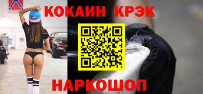 альфа пвп VHQ Моздок