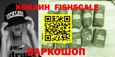 гашишное масло Нарткала