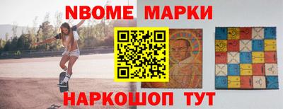 альфа пвп VHQ Наро-Фоминск
