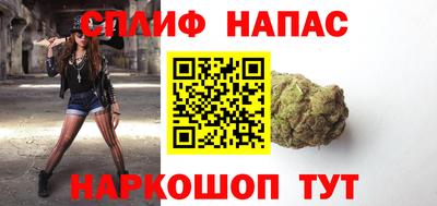 альфа пвп VHQ Моздок