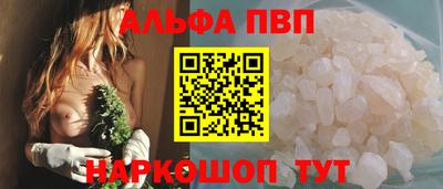 apvp Можга