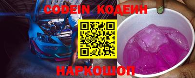 альфа пвп VHQ Наро-Фоминск