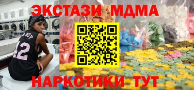 ешки Нальчик