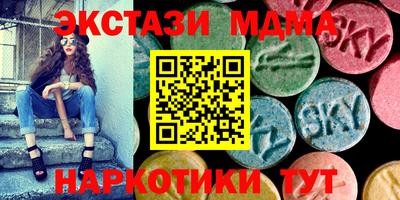 альфа пвп VHQ Моздок