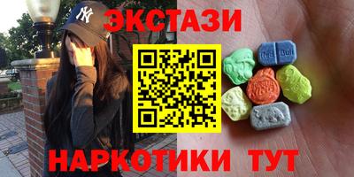 ешки Нальчик