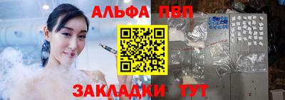 ешки Нальчик