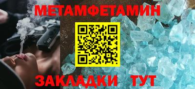альфа пвп VHQ Моздок