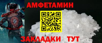 альфа пвп VHQ Моздок