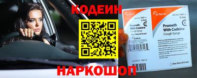 альфа пвп VHQ Моздок