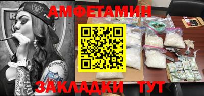 спайс Нягань