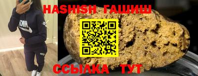 альфа пвп VHQ Моздок