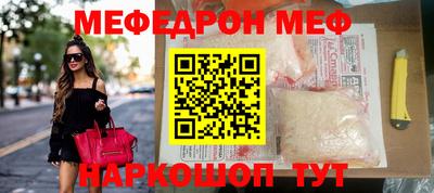 альфа пвп VHQ Моздок