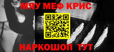альфа пвп VHQ Моздок