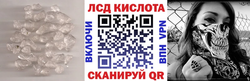 LSD-25 экстази кислота  что такое   Шатура 