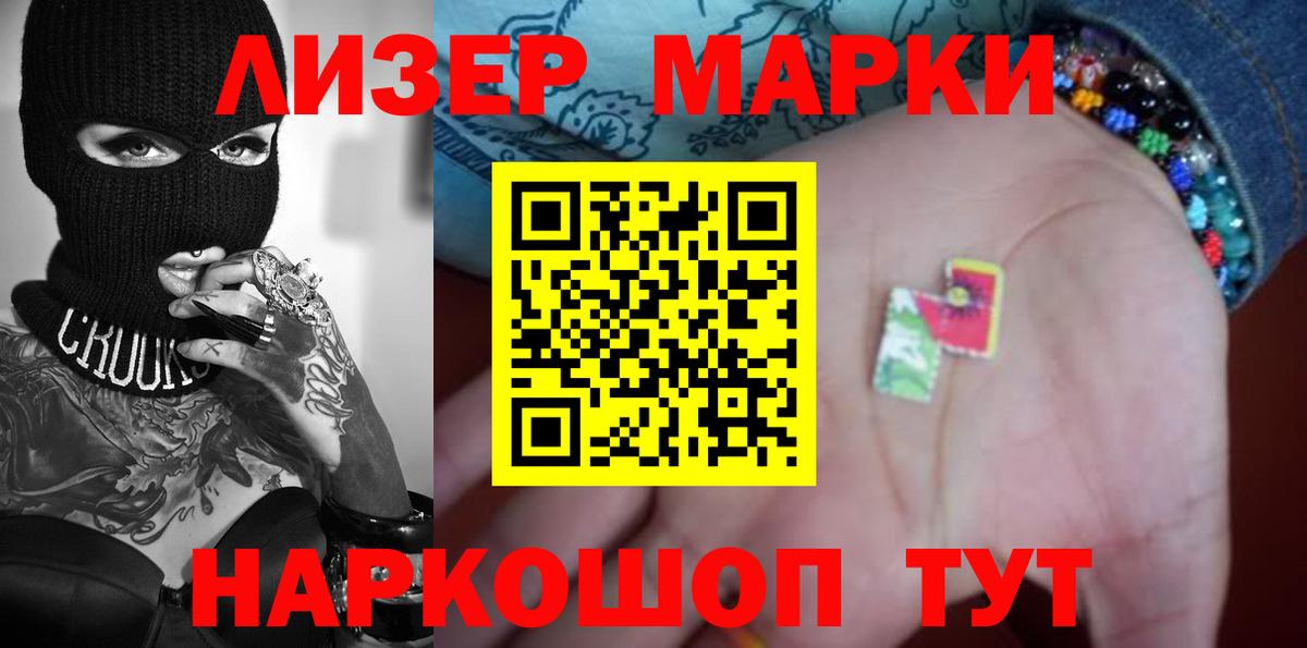 ЛСД экстази кислота  Вход с VPN  Лсд 25 экстази кислота  Шатура 