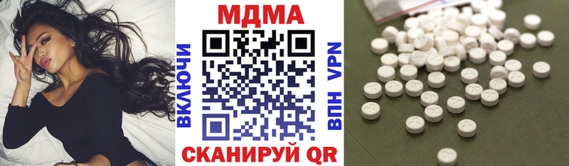 МДМА молли  omg рабочий сайт  Шатура  купить наркотик 