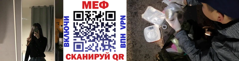 Меф мяу мяу Шатура