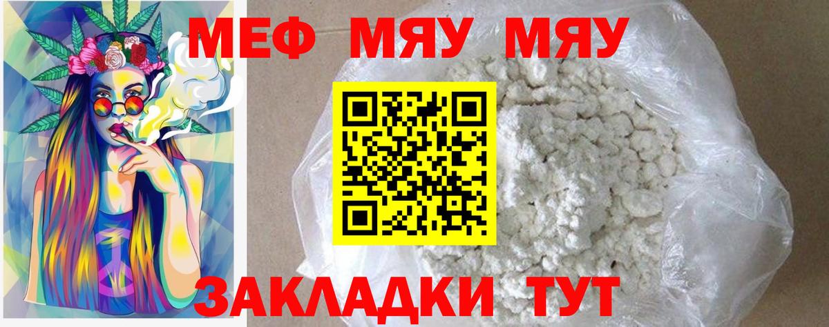 Шатура  Мефедрон VHQ  Вход с VPN  МЕФ 4 MMC 