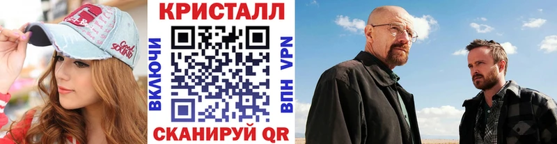 Метамфетамин пудра  Шатура 