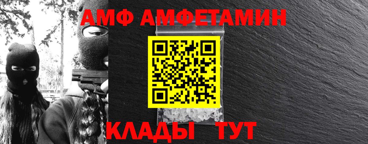 Первитин кристалл Шатура