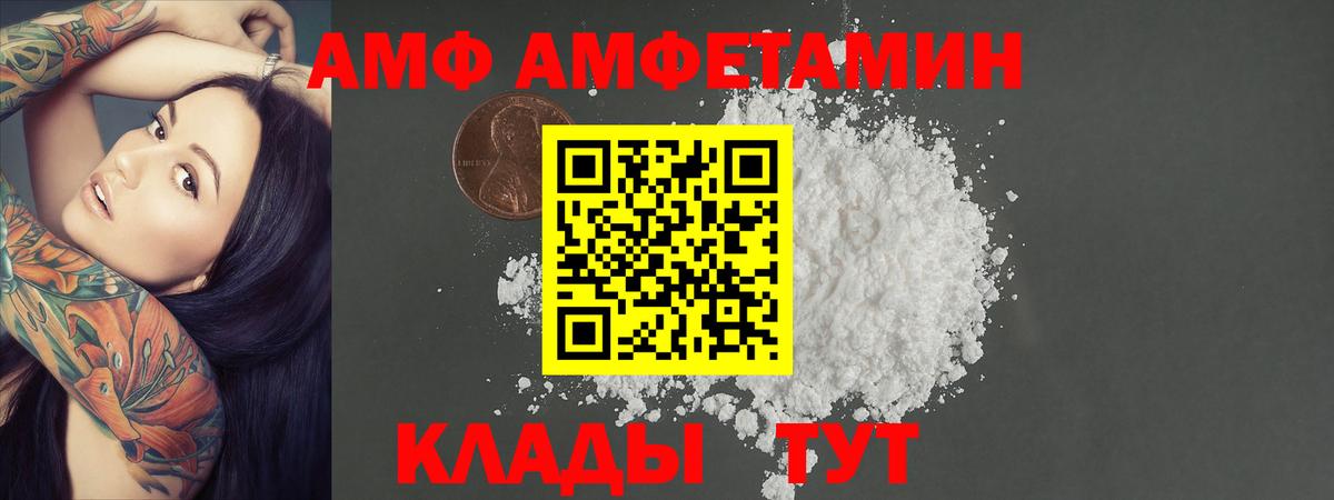 Шатура  МЕТАМФЕТАМИН пудра  Вход с VPN 