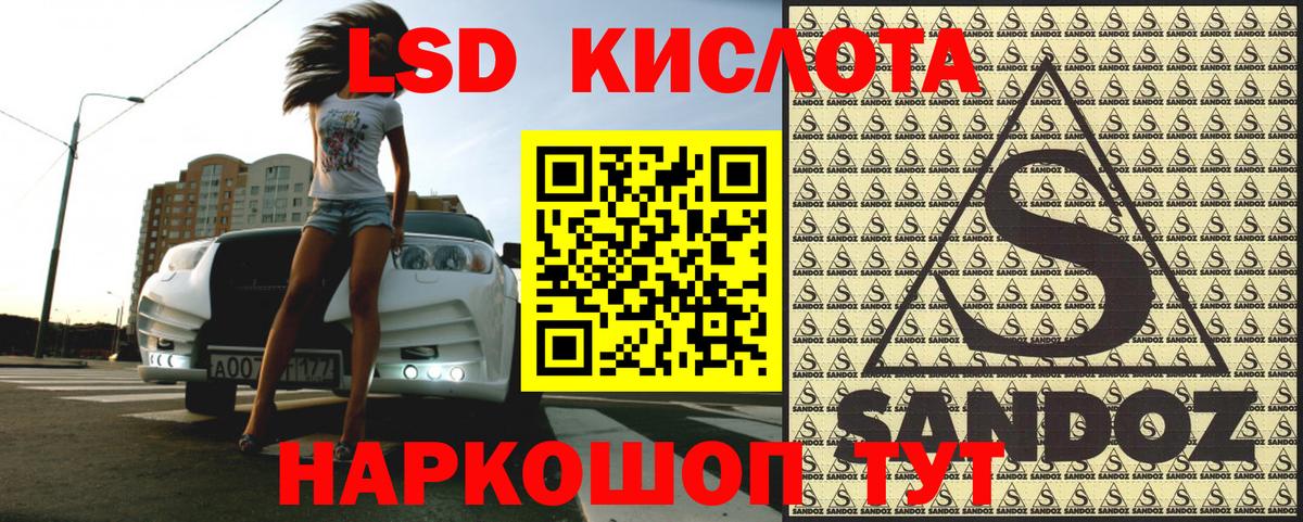 продажа наркотиков  Марки 25I-NBOMe 1,5мг  Вход с VPN  Марки 25I-NBOMe 1,5мг  Шатура 
