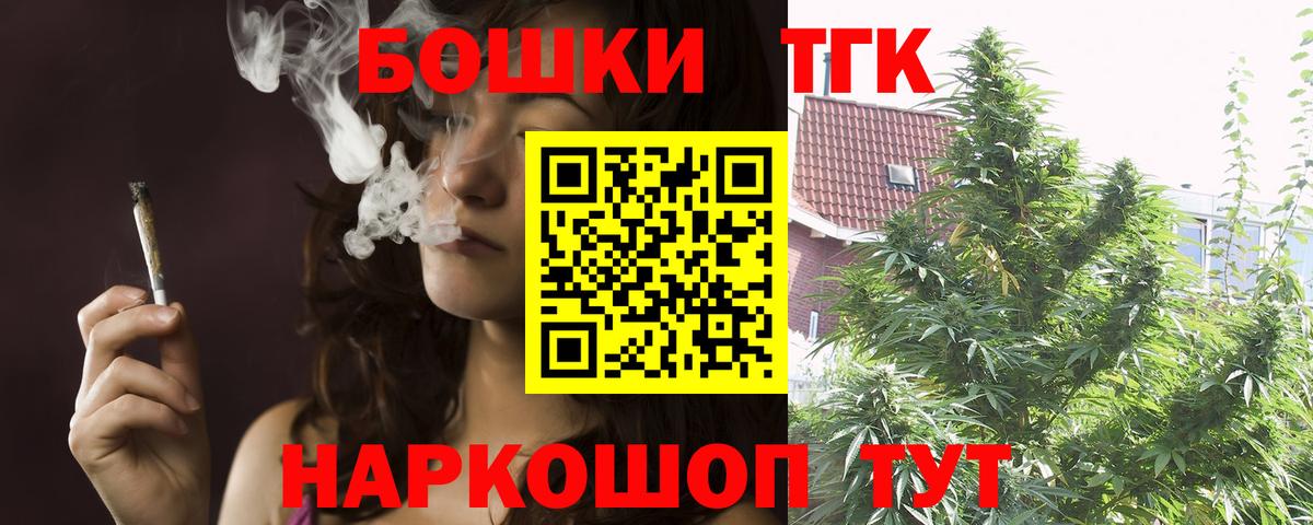 Конопля MAZAR  Бошки Шишки AK-47  Бошки Шишки LSD WEED  Шатура  Вход с VPN 